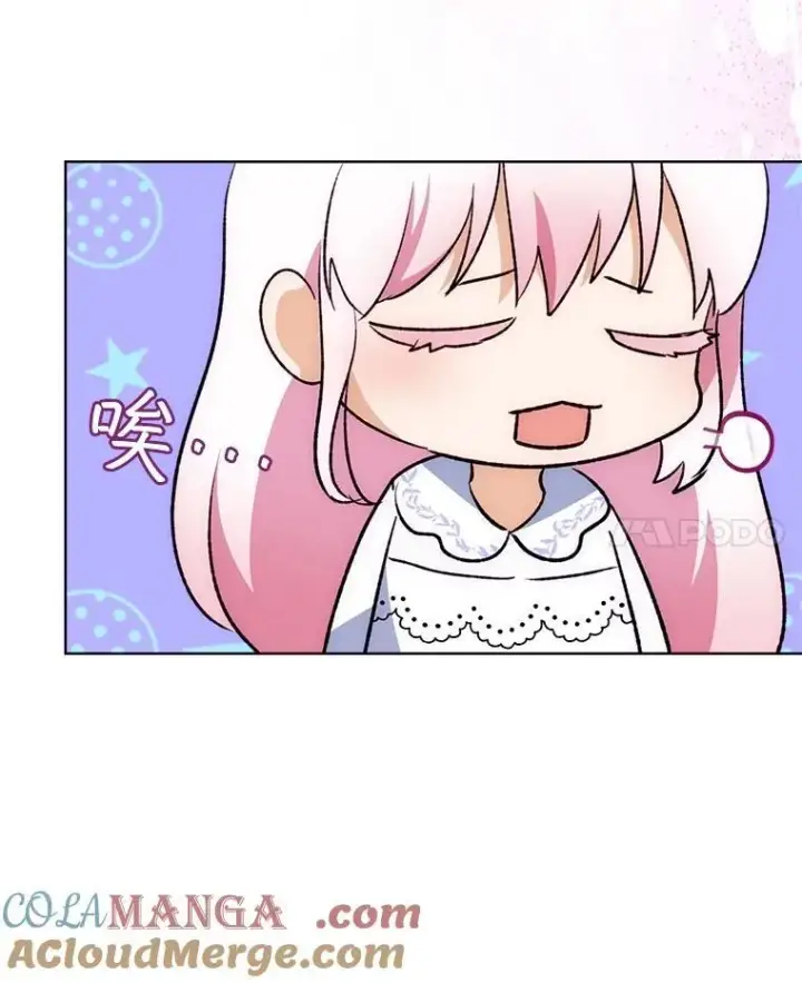 漫画《重生为神兽宝宝》50.教训第109张图