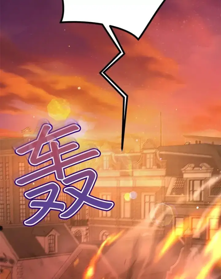 漫画《重生为神兽宝宝》50.教训第11张图