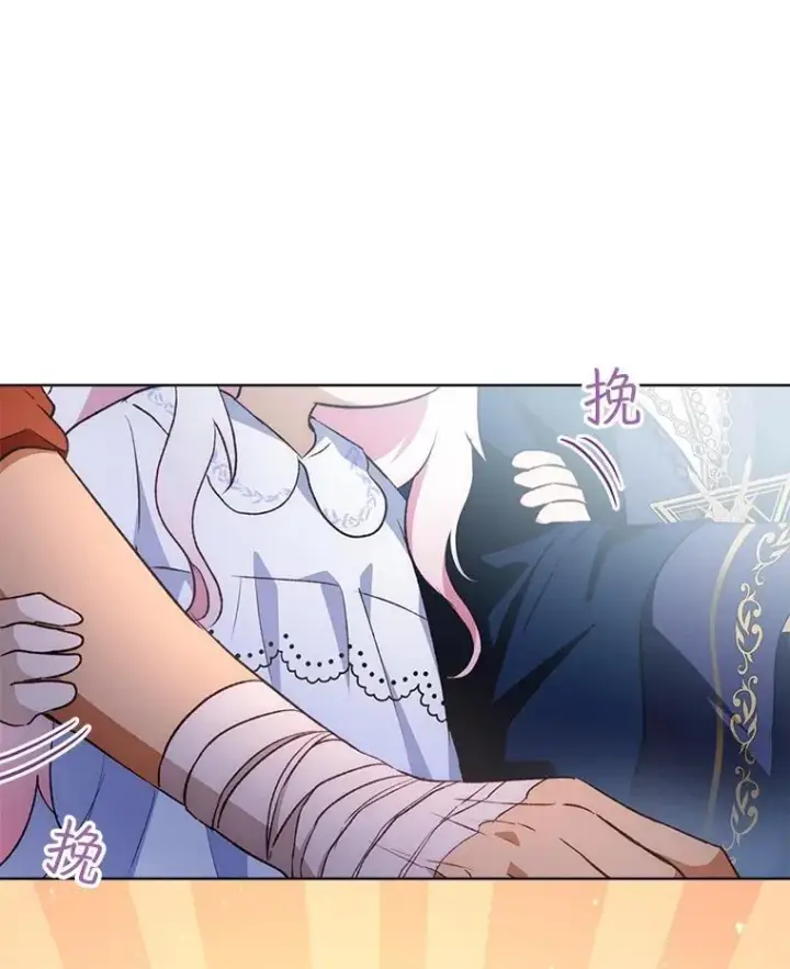 漫画《重生为神兽宝宝》50.教训第110张图