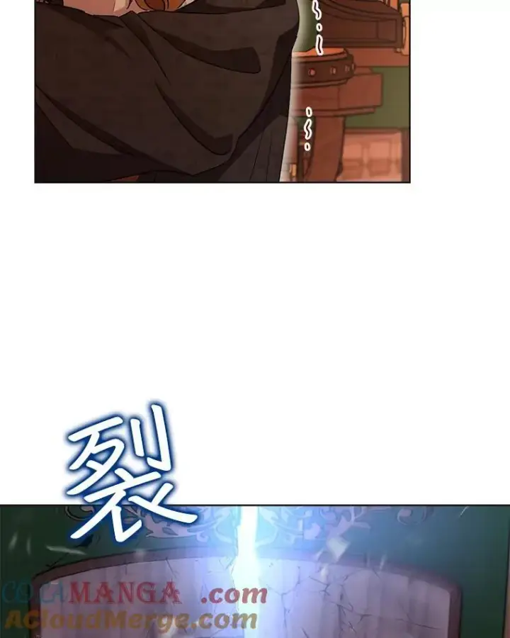 漫画《重生为神兽宝宝》50.教训第33张图