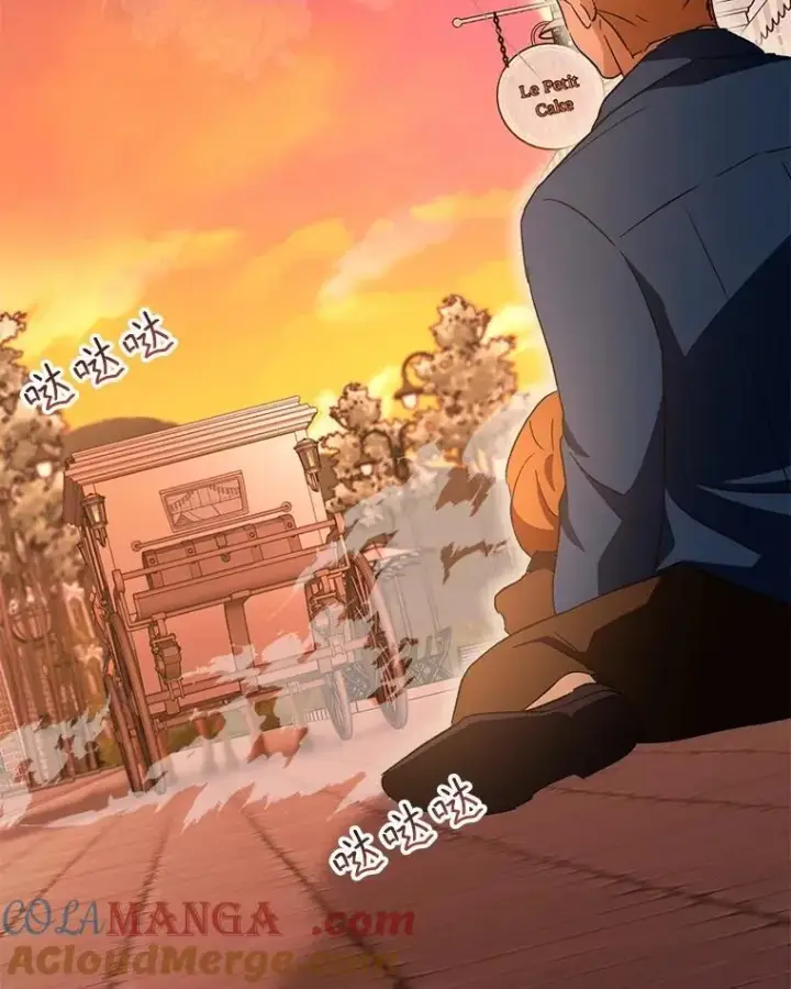 漫画《重生为神兽宝宝》50.教训第45张图