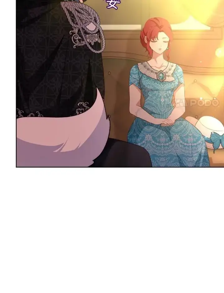 漫画《重生为神兽宝宝》50.教训第59张图