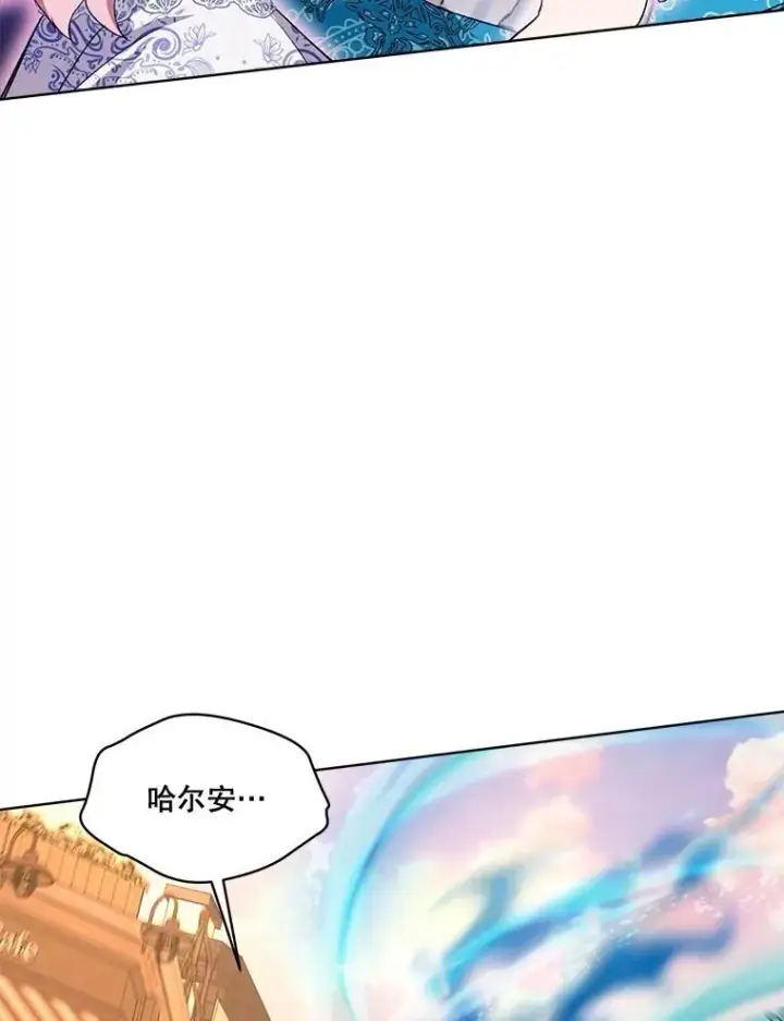 漫画《重生为神兽宝宝》50.教训第6张图