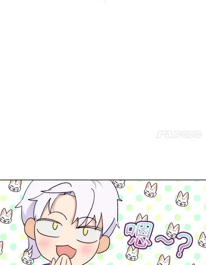 漫画《重生为神兽宝宝》50.教训第82张图