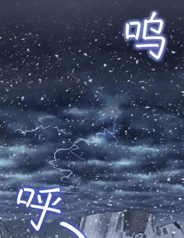 漫画《重生为神兽宝宝》51.抓银狐第2张图