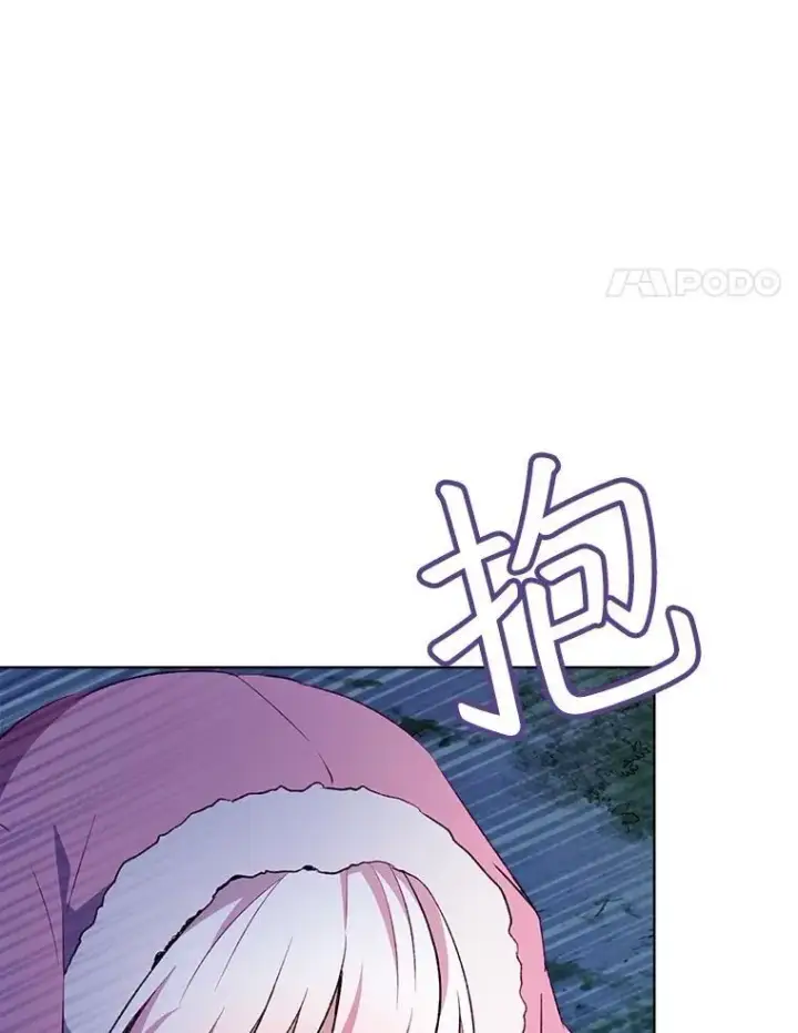 漫画《重生为神兽宝宝》52.名副其实第4张图
