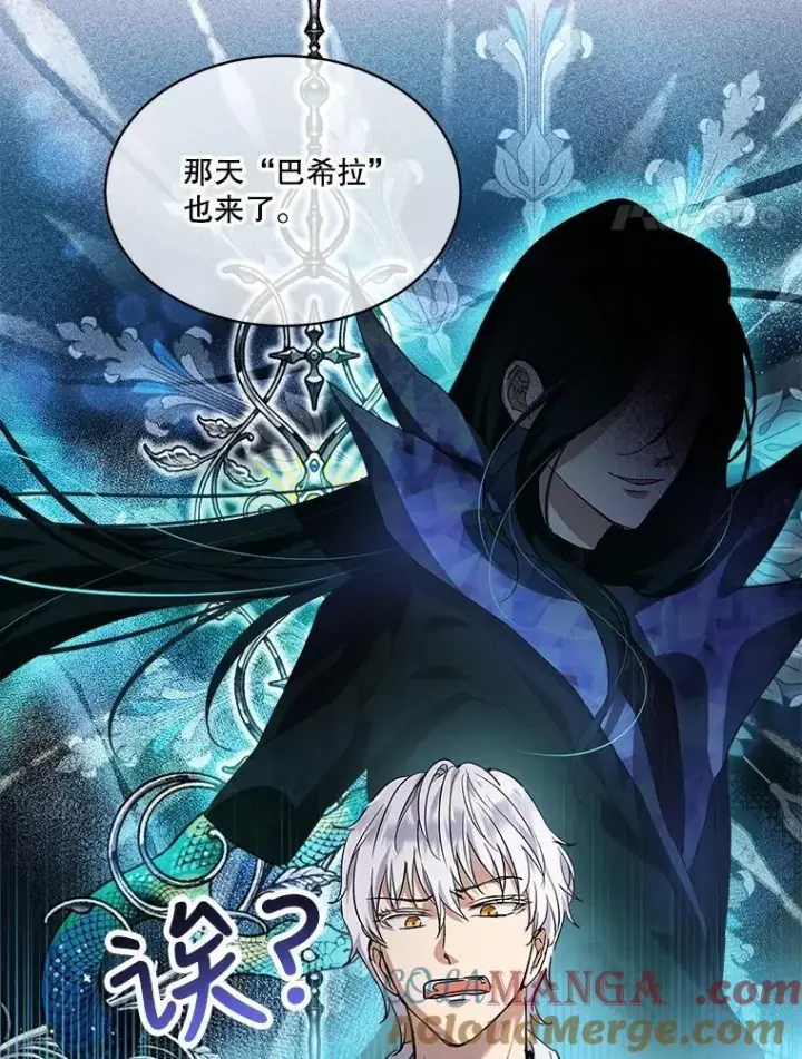 漫画《重生为神兽宝宝》18.亮相第4张图