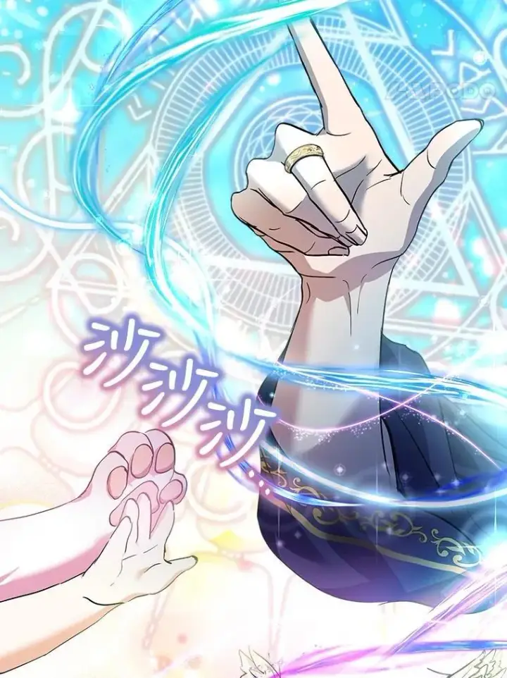 漫画《重生为神兽宝宝》18.亮相第41张图