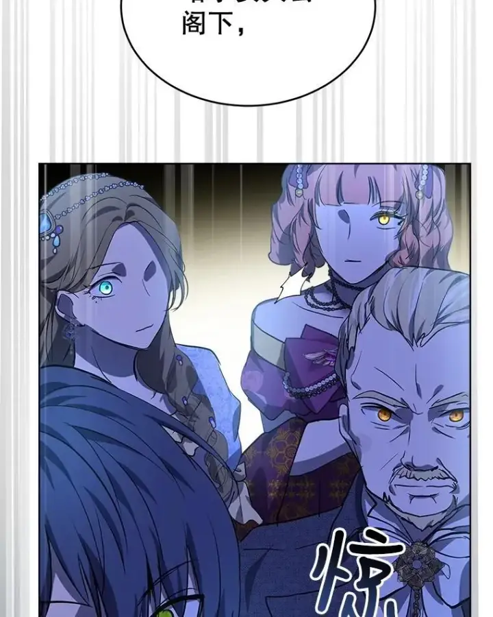 漫画《重生为神兽宝宝》18.亮相第62张图