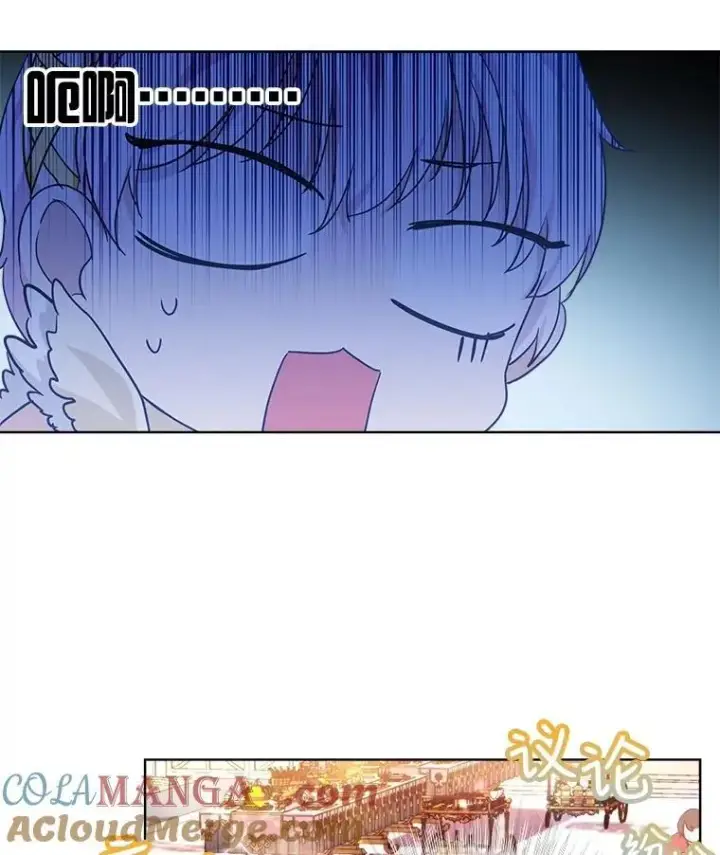 漫画《重生为神兽宝宝》18.亮相第76张图
