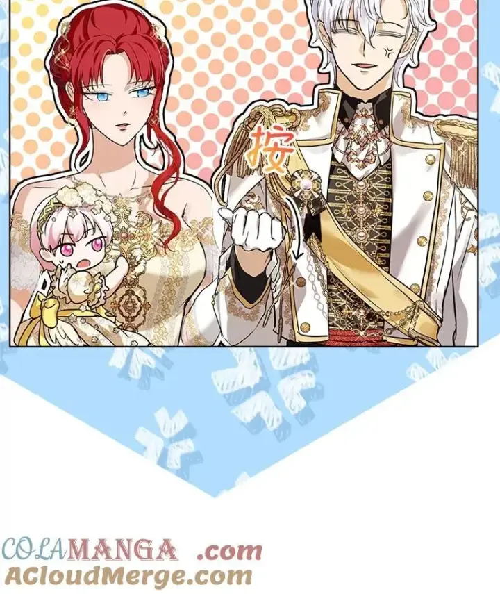 漫画《重生为神兽宝宝》18.亮相第79张图