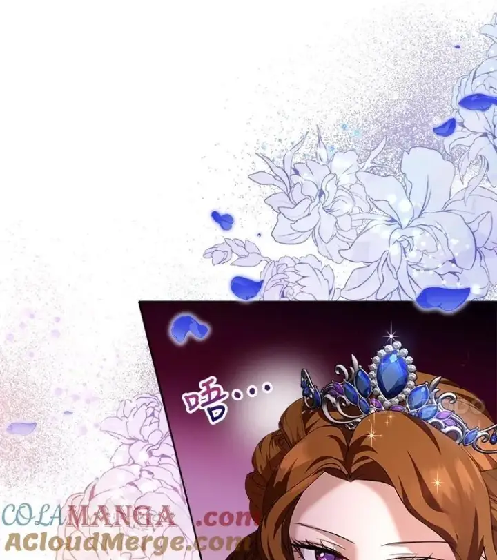 漫画《重生为神兽宝宝》19.意外来客第105张图