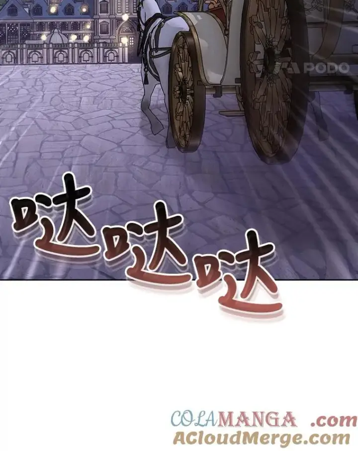 漫画《重生为神兽宝宝》19.意外来客第21张图