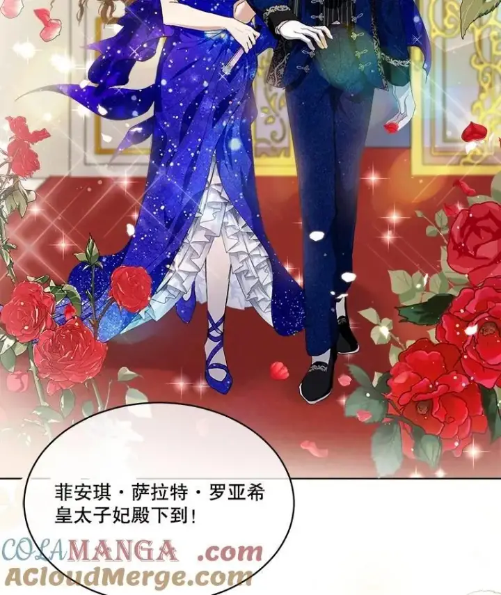 漫画《重生为神兽宝宝》19.意外来客第29张图