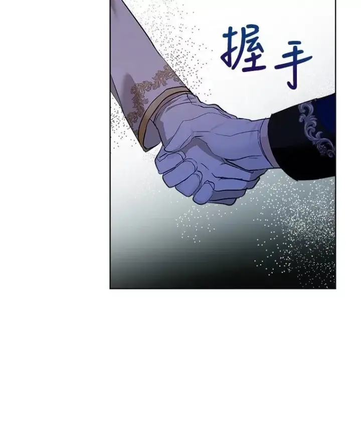 漫画《重生为神兽宝宝》19.意外来客第34张图