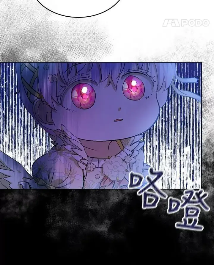 漫画《重生为神兽宝宝》19.意外来客第43张图