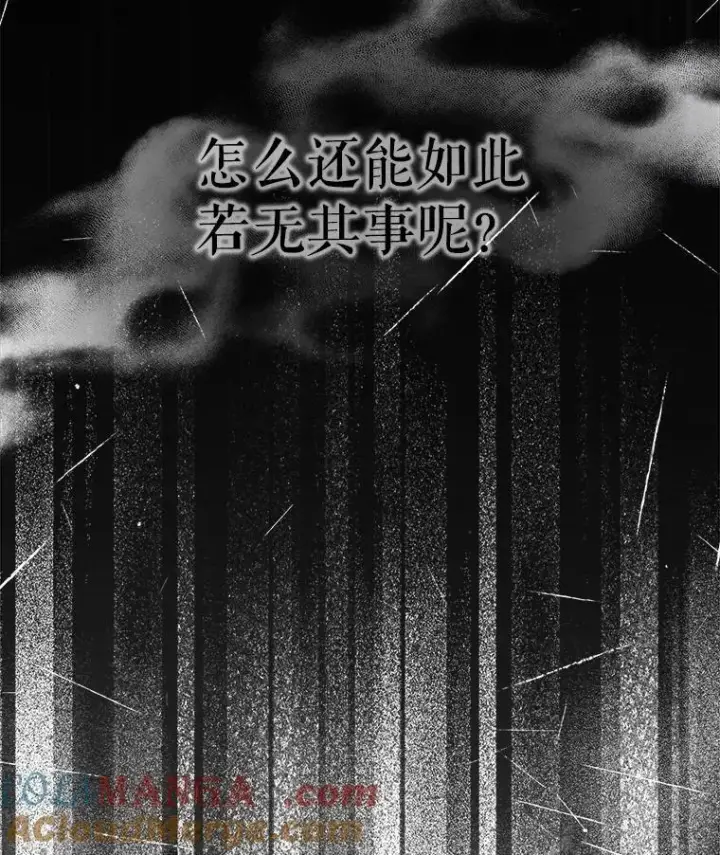 漫画《重生为神兽宝宝》19.意外来客第49张图