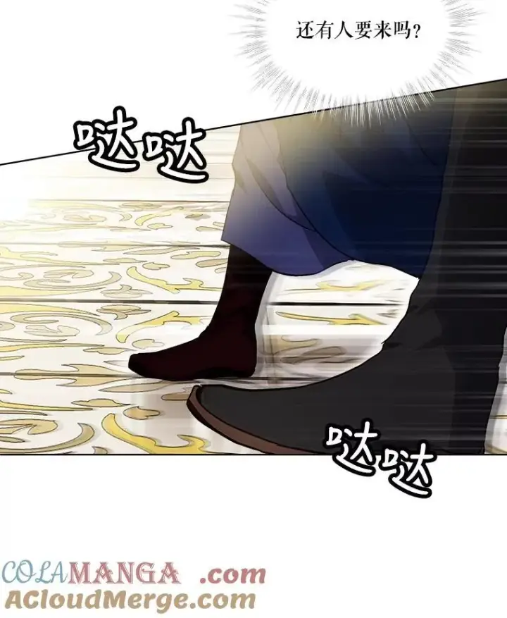 漫画《重生为神兽宝宝》19.意外来客第5张图