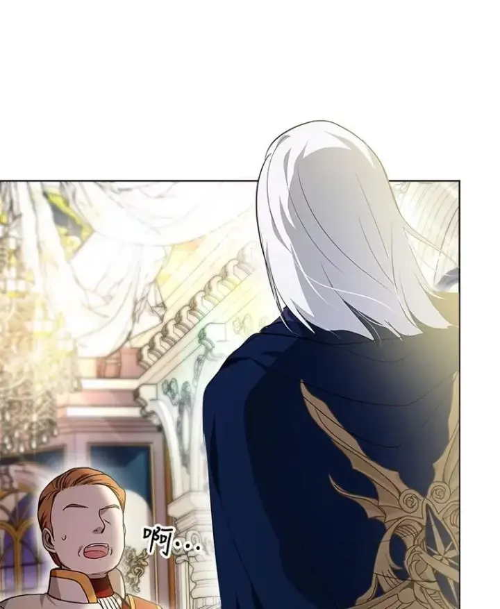漫画《重生为神兽宝宝》19.意外来客第6张图