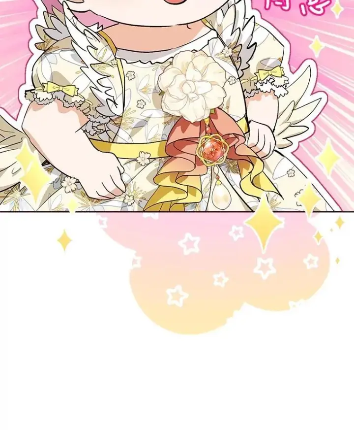 漫画《重生为神兽宝宝》19.意外来客第94张图