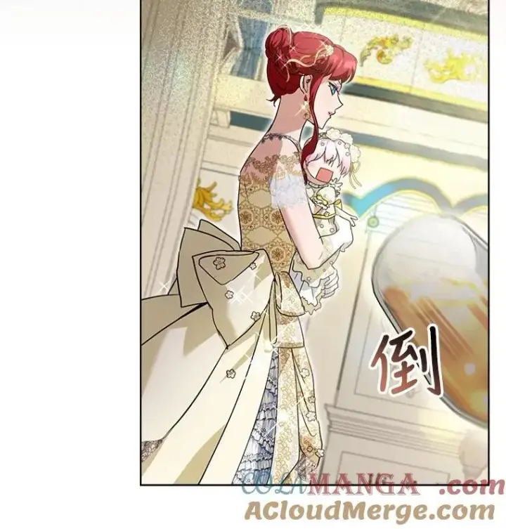 漫画《重生为神兽宝宝》20.冲突第25张图