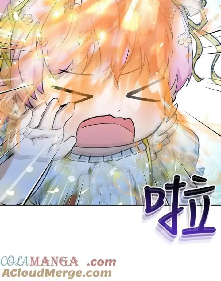 漫画《重生为神兽宝宝》20.冲突第28张图