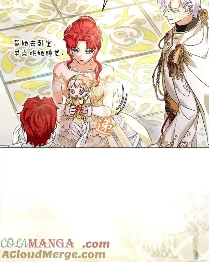 漫画《重生为神兽宝宝》20.冲突第61张图