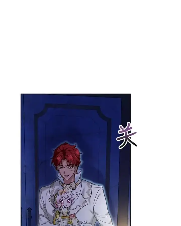 漫画《重生为神兽宝宝》20.冲突第66张图