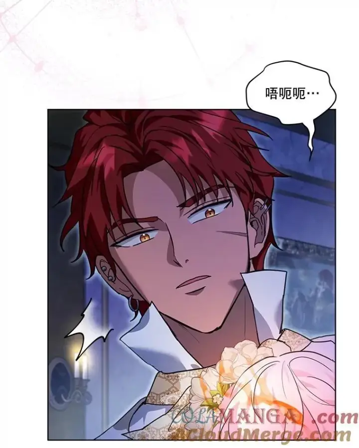 漫画《重生为神兽宝宝》20.冲突第73张图