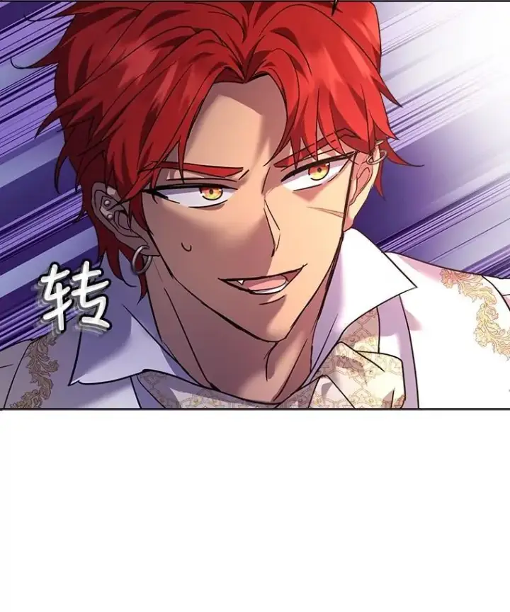 漫画《重生为神兽宝宝》20.冲突第86张图