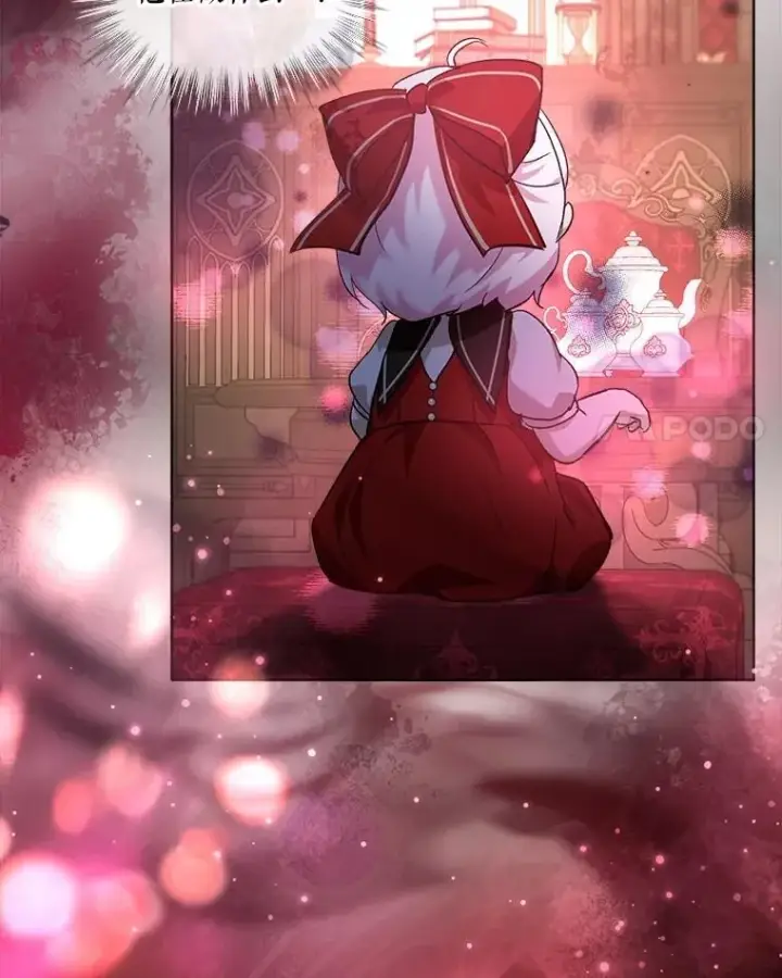 漫画《重生为神兽宝宝》24.教皇厅第107张图