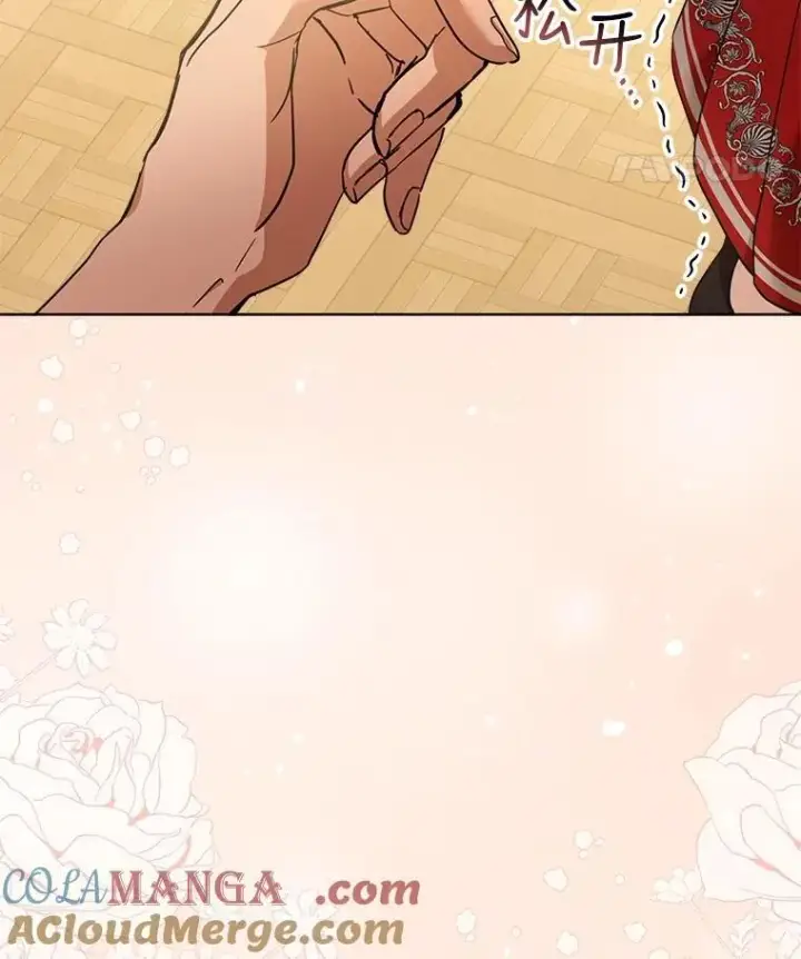 漫画《重生为神兽宝宝》24.教皇厅第25张图