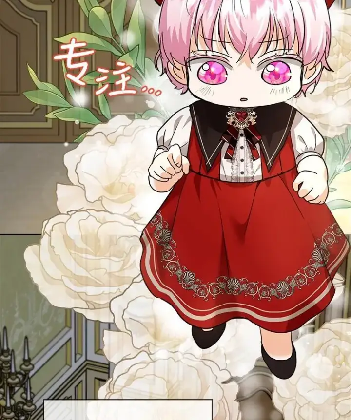 漫画《重生为神兽宝宝》24.教皇厅第27张图
