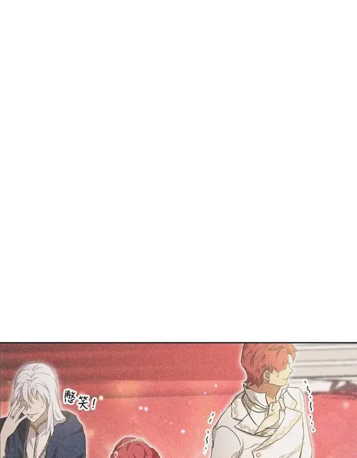 漫画《重生为神兽宝宝》24.教皇厅第31张图