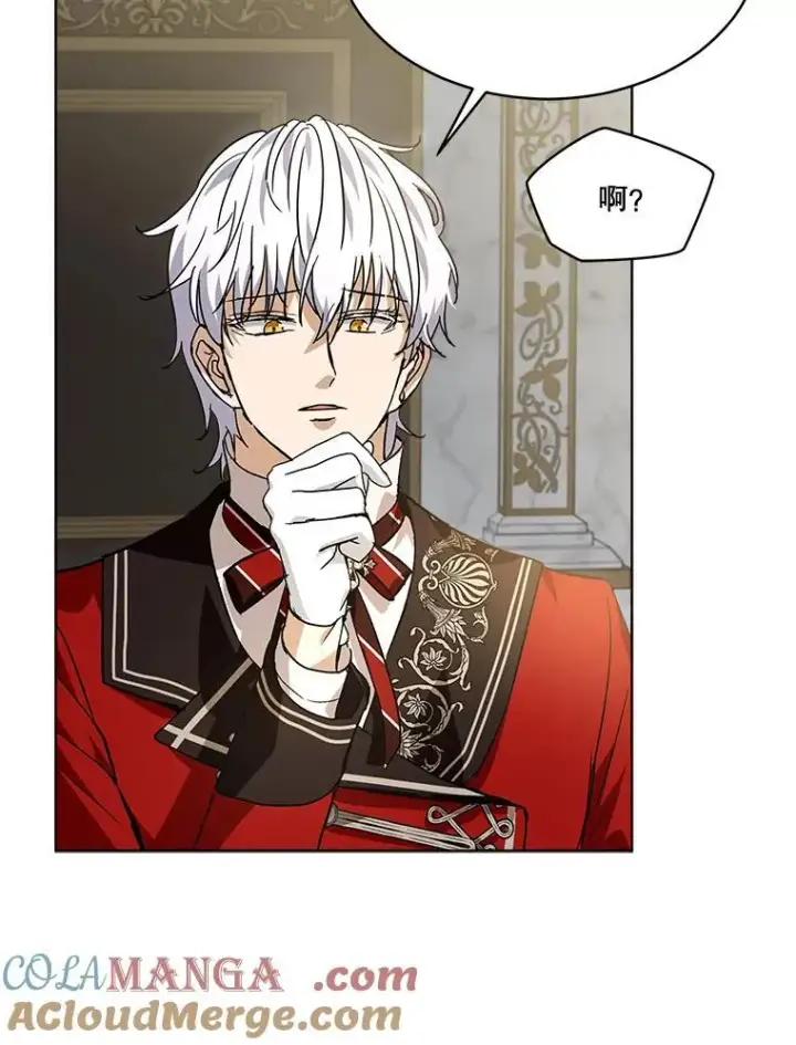 漫画《重生为神兽宝宝》24.教皇厅第57张图