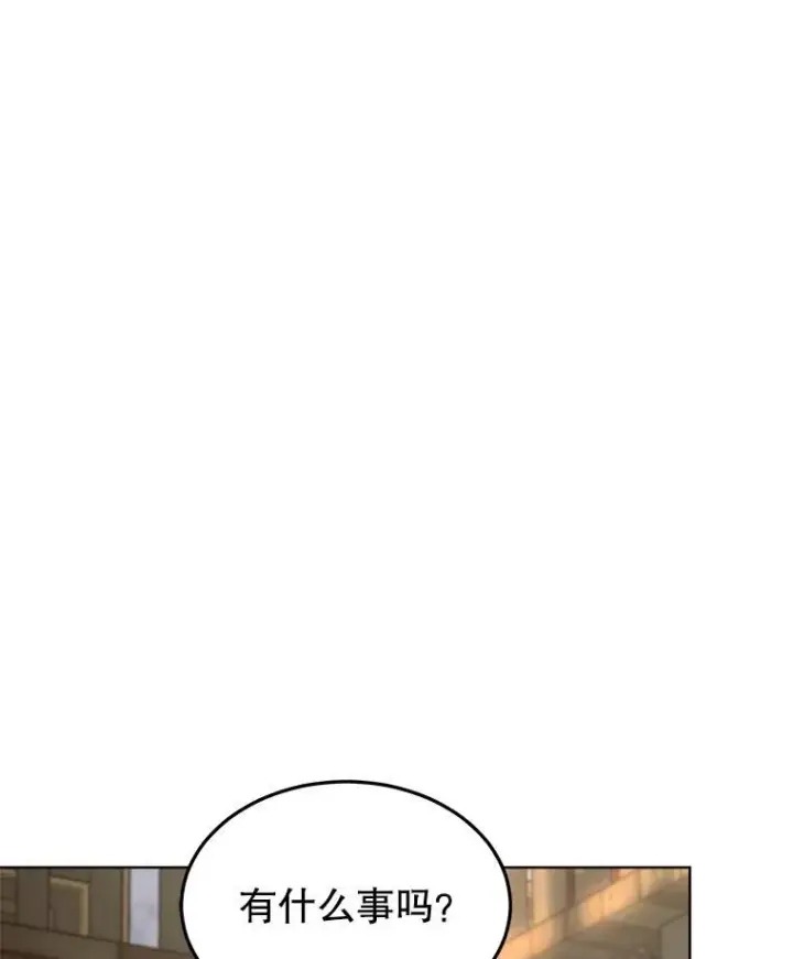 漫画《重生为神兽宝宝》24.教皇厅第60张图