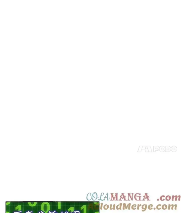 漫画《重生为神兽宝宝》24.教皇厅第65张图
