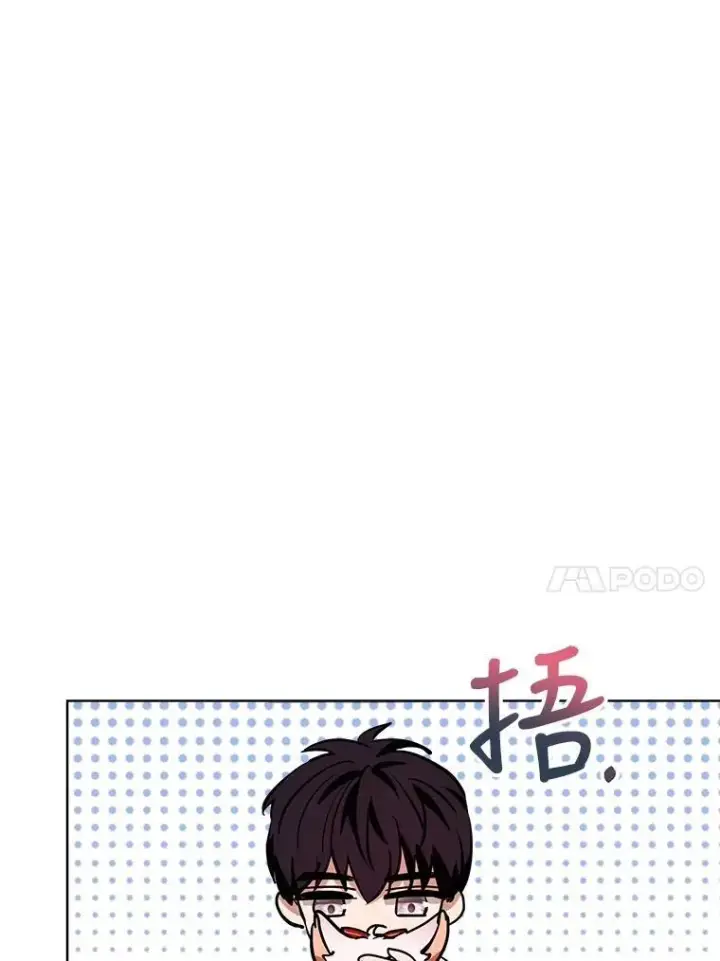 漫画《重生为神兽宝宝》25.精灵第31张图