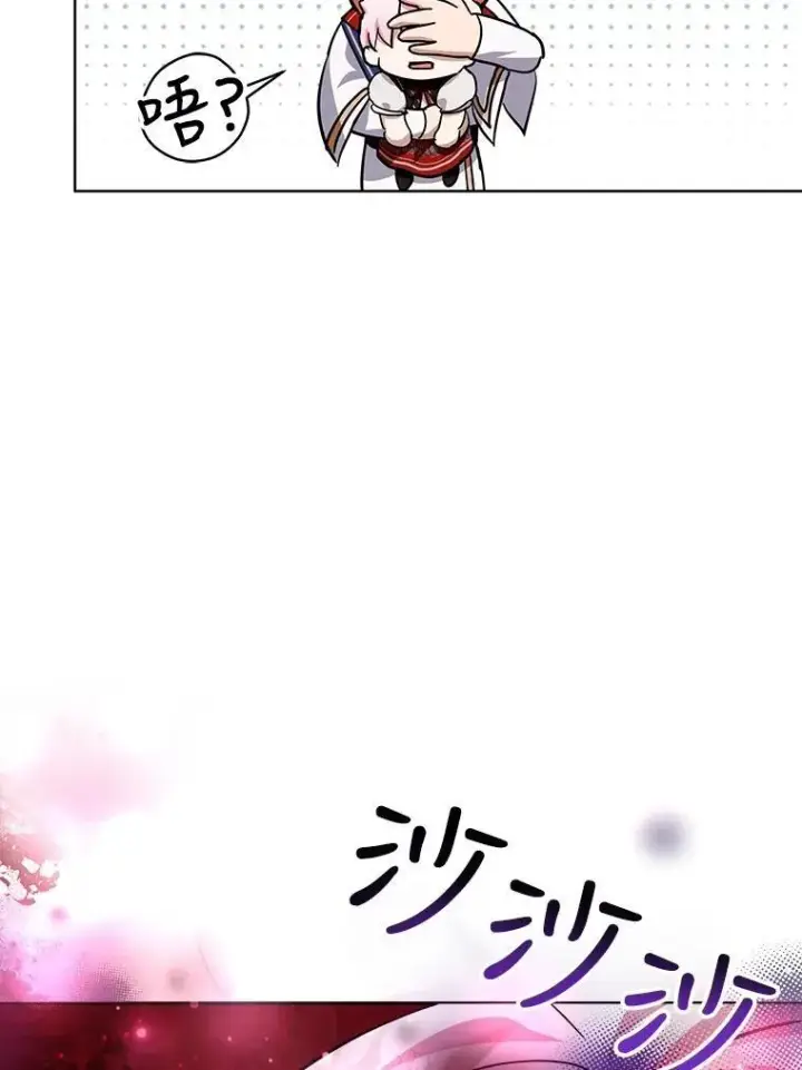 漫画《重生为神兽宝宝》25.精灵第32张图