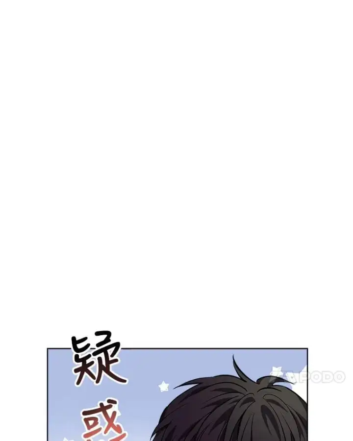 漫画《重生为神兽宝宝》25.精灵第34张图