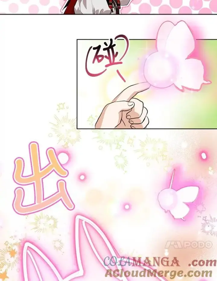漫画《重生为神兽宝宝》25.精灵第65张图