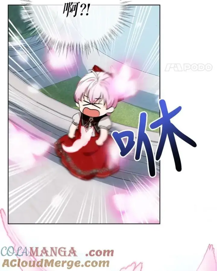 漫画《重生为神兽宝宝》25.精灵第69张图