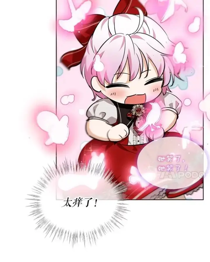 漫画《重生为神兽宝宝》25.精灵第72张图