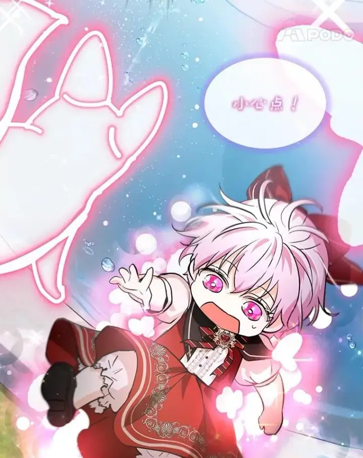 漫画《重生为神兽宝宝》25.精灵第76张图