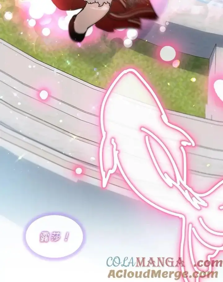 漫画《重生为神兽宝宝》25.精灵第77张图