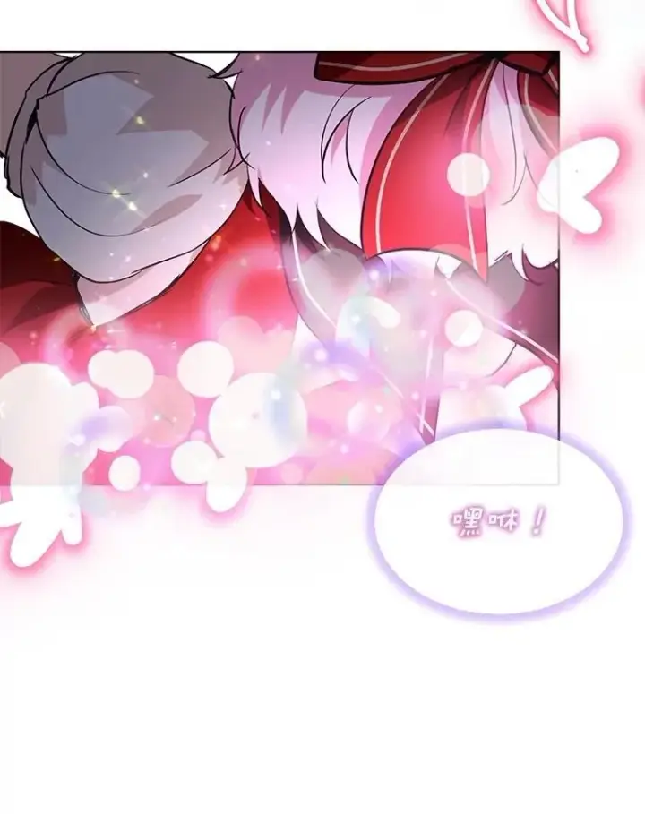 漫画《重生为神兽宝宝》25.精灵第78张图