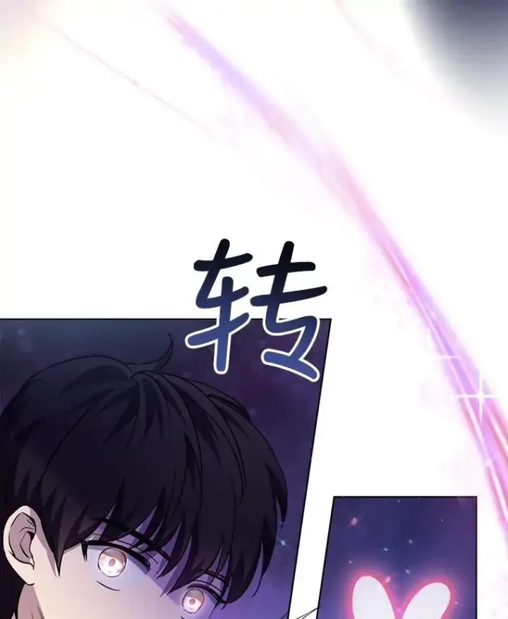漫画《重生为神兽宝宝》25.精灵第87张图