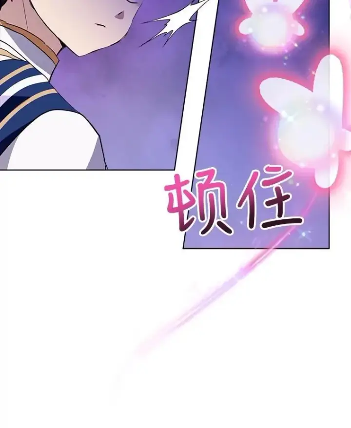 漫画《重生为神兽宝宝》25.精灵第88张图