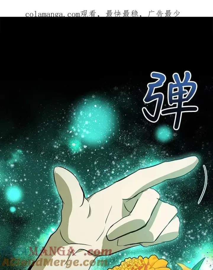 漫画《重生为神兽宝宝》27.可怕的力量第103张图