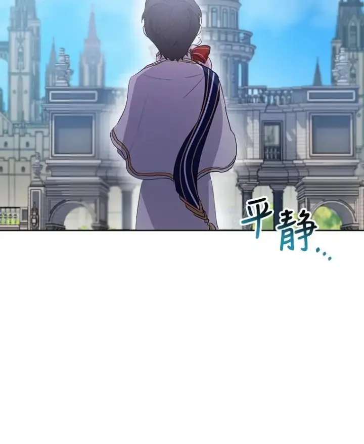 漫画《重生为神兽宝宝》27.可怕的力量第30张图